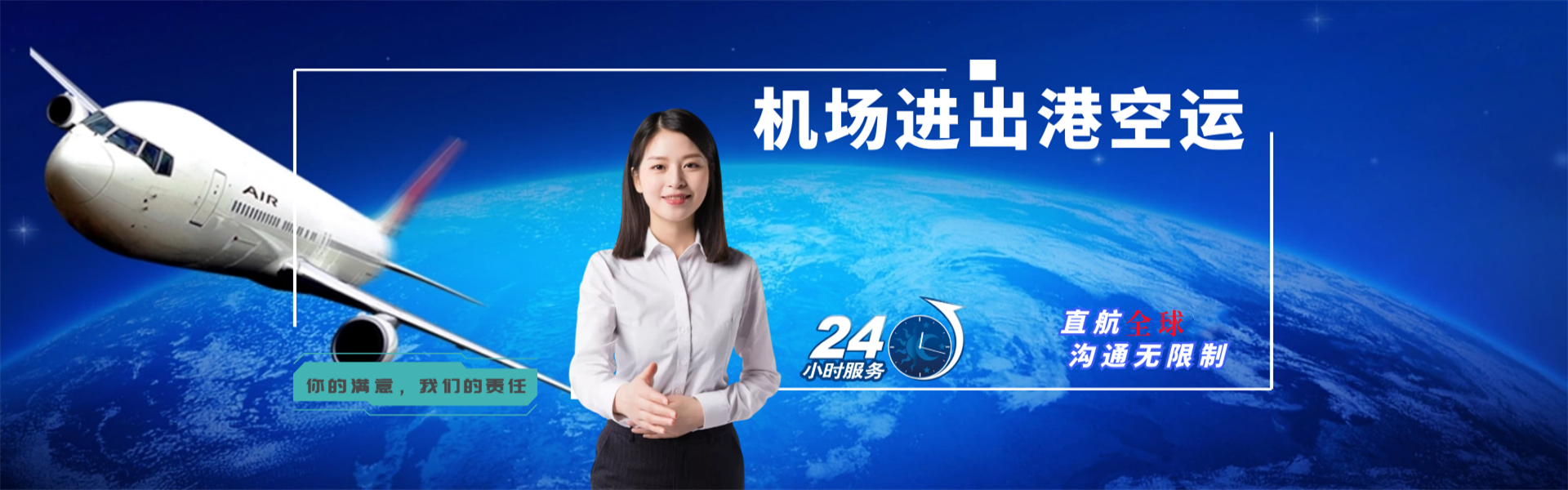 多祥镇到爱沙尼亚物流公司-多祥镇至爱沙尼亚物流专线-多祥镇空运到爱沙尼亚-优时通物流有限公司